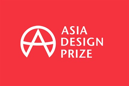 【设计总监 洪文谅】2020 ASIA DESIGN PRIZE 纯粹手艺留名国际！