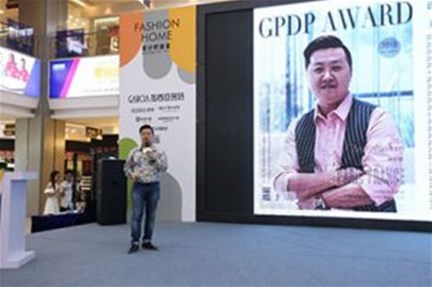 加西亚瓷砖•设计时尚家——国际时尚家居设计论坛梅州站圆满举办！