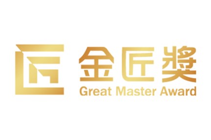 2022第一屆金匠獎評審委員鈦藝空間設計創始人執行長：謝承甫先生