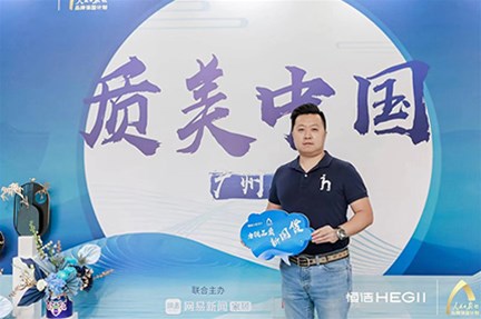 2022质美中国城市设计之行-广州站